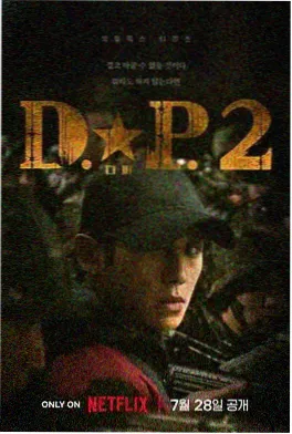 未来档案